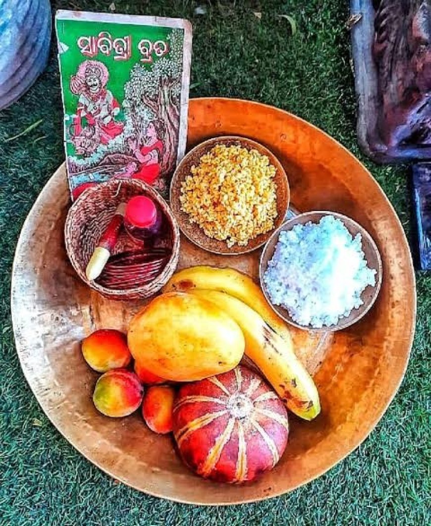 ମେ ୨୬ରେ ସାବିତ୍ରୀ ଅମାବାସ୍ୟା ଛୁଟି