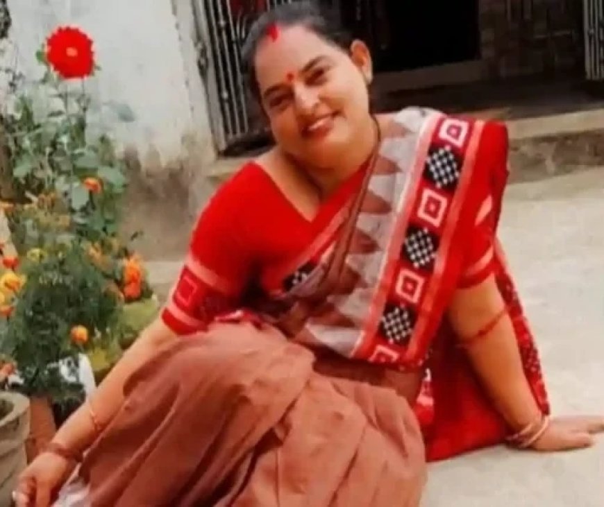 ବିଦ୍ୟୁତ ଆଘାତରେ ପ୍ରଧାନ ଶିକ୍ଷୟିତ୍ରୀ ଅନିତା ପୁରୋହିତଙ୍କ ଦୁଃଖଦ ମୃତ୍ୟୁ
