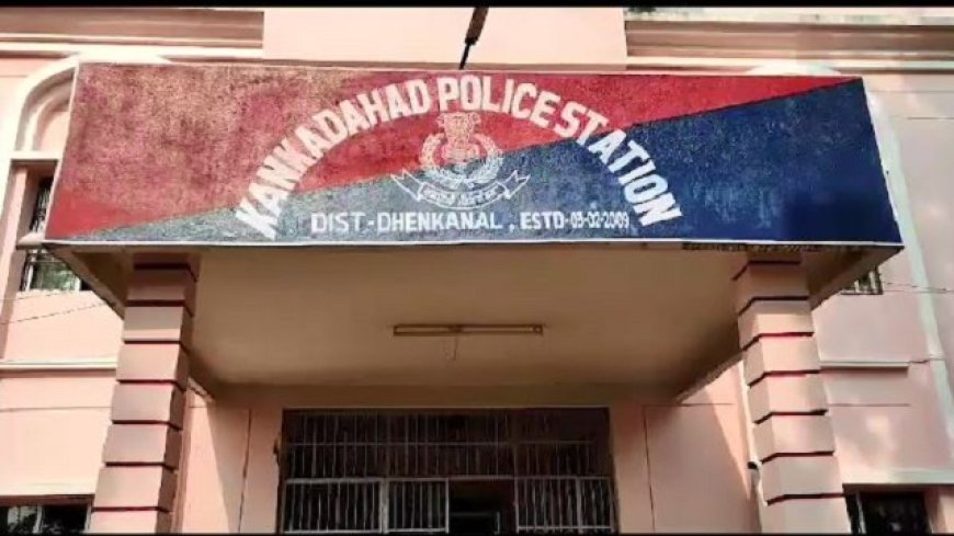 ଢେଙ୍କାନାଳରେ ଦୁଃଖଦ ଘଟଣା: ପାରିବାରିକ କଳହରେ ବଳିପଡିଲା ୭ ମାସର ଶିଶୁ
