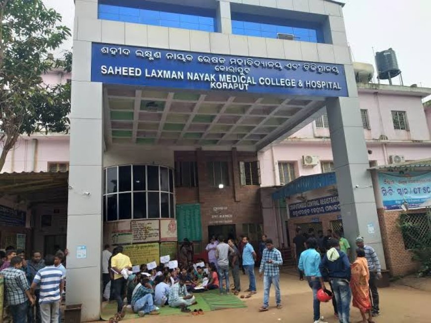 କୋରାପୁଟ ମେଡିକାଲରେ ୫ ଜଣ ରୋଗୀଙ୍କ ମୃତ୍ୟୁ