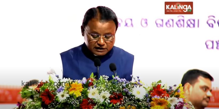 କେନ୍ଦ୍ରାପଡ଼ା ଗସ୍ତରେ ମୁଖ୍ୟମନ୍ତ୍ରୀ ମୋହନ ମାଝୀ — ଉନ୍ନତି କାର୍ଯ୍ୟର ସମୀକ୍ଷା, ଇକୋ ଟୁରିଜିମ ଓ ଅବୈଧ କାର୍ଯ୍ୟ ଉପରେ କଡା ଧାରା