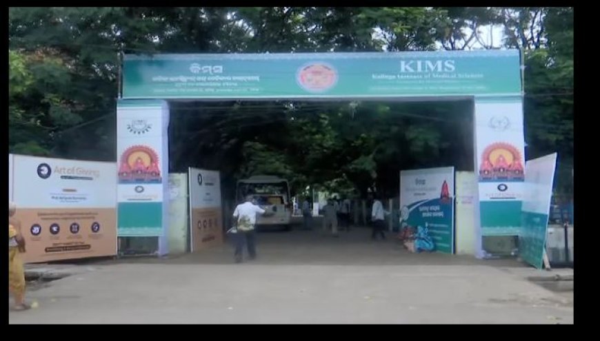 ରଥଯାତ୍ରା ପାଇଁ କିମ୍ସ ର ୧୫ ଶଯ୍ୟା ବିଶିଷ୍ଟ ଜରୁରୀ ହସ୍ପିଟାଲ