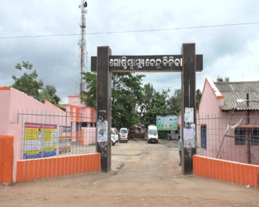 ବାହୁଡ଼ା ଯାତ୍ରାରେ ଦୁଃଖଦ ଅଘଟଣ