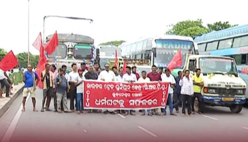 Nationwide ‘Bharat Bandh’ Halts Normal Life — Capital City Grinds to a Standstill