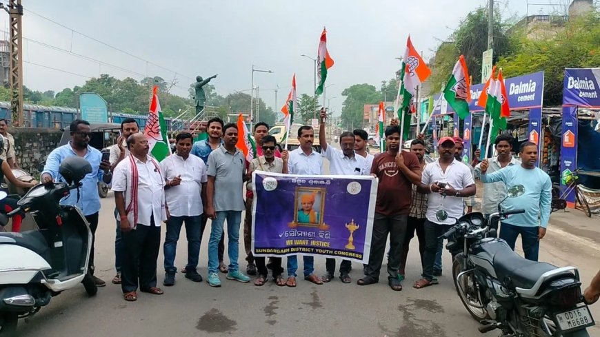ଏଫଏମ୍ କଲେଜ୍ ଛାତ୍ରୀ ସୌମ୍ୟଶ୍ରୀଙ୍କ ମୃତ୍ୟୁ ମାମଲାରେ ରାଜ୍ୟବ୍ୟାପୀ ବନ୍ଦ