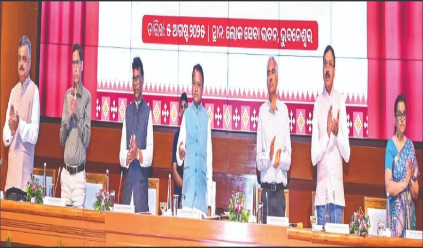 ଫଳ, ଫୁଲ ଓ ଛାଈ ଦେଇଥିବା ଗଛକୁ ଅଧିକ ପ୍ରାଥମ୍ୟ – ବନ ଅଧିକାରୀ ସମ୍ମିଳନୀରେ ମୁଖ୍ୟମନ୍ତ୍ରୀଙ୍କ ଆହ୍ୱାନ