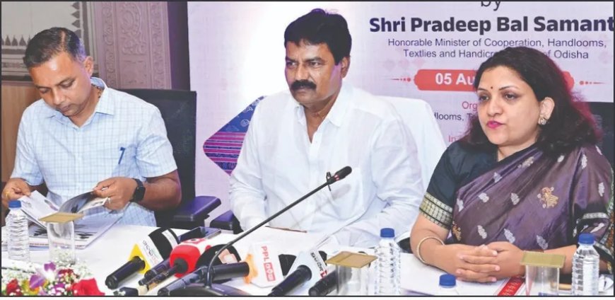 ଜାତୀୟ ହସ୍ତତନ୍ତ ଦିବସ ଉପଲକ୍ଷେ ଏକତା ଉତ୍ସବ