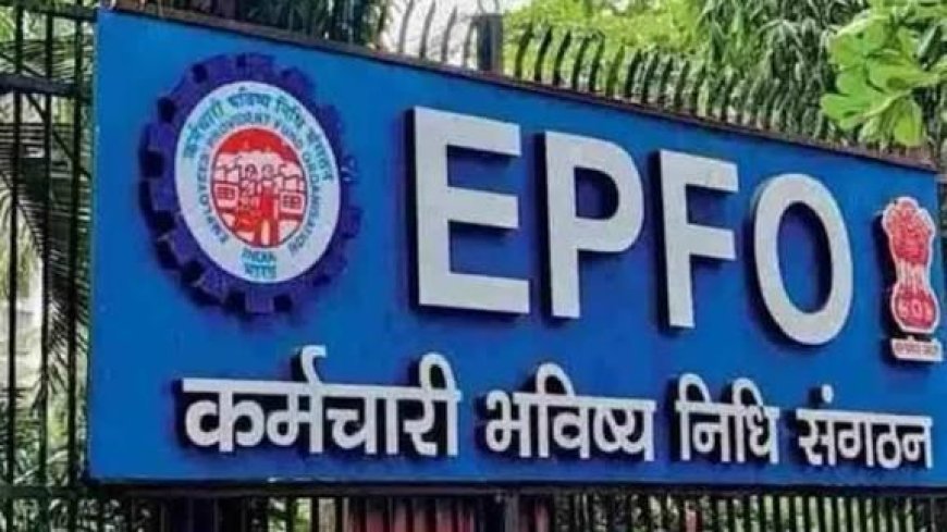 Good News for Employees: EPFO May Raise Minimum Pension and Launch ATM Card